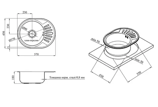Кухонная мойка Kroner KRP Satin - 5745 (0,8 мм) (CV022775) - фото 10