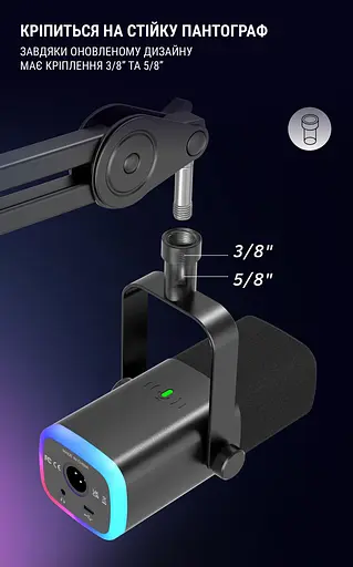 Мікрофон Fifine AM8 USB/XLR Black (AM8) - фото 7