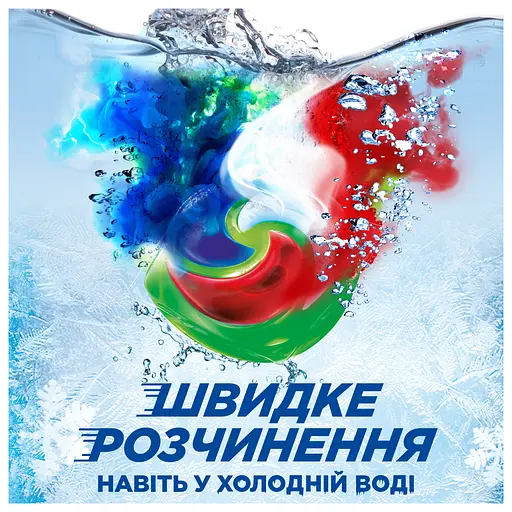 Капсули для прання Ariel Все-в-1 Екстрасила виведення плям 60 шт. - фото 4