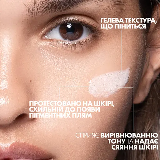 Набор La Roche-Posay: Очищающий гель-микропилинг Мела В3, способствующий выравниванию тона и приданию сияния коже 200 мл + Солнцезащитный легкий корректирующий флюид Anthelios UVmune 400 SPF50+ 50 мл - фото 10