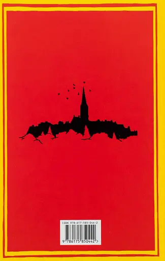 Несподівана вакансія - фото 2