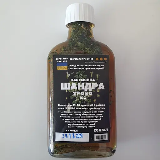 Настоянка на траві шандра 200 мл - фото 1