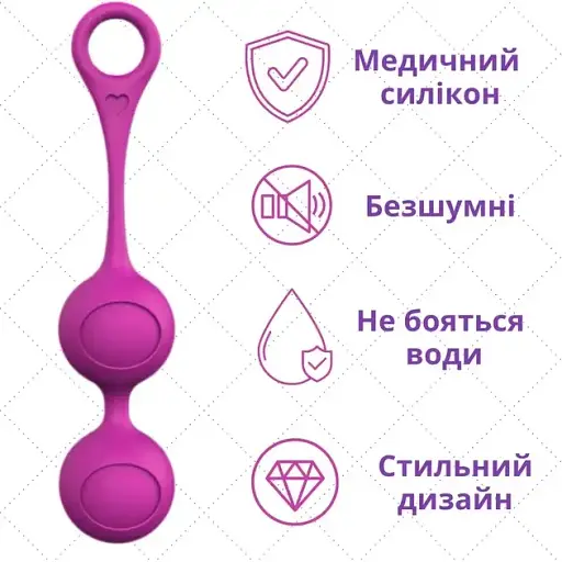 Вагінальна кулька I’MCUM Sweet Hear Подвійна Для тренування мʼязів тазового дна Фіолетова (IM-KGE202) - фото 7