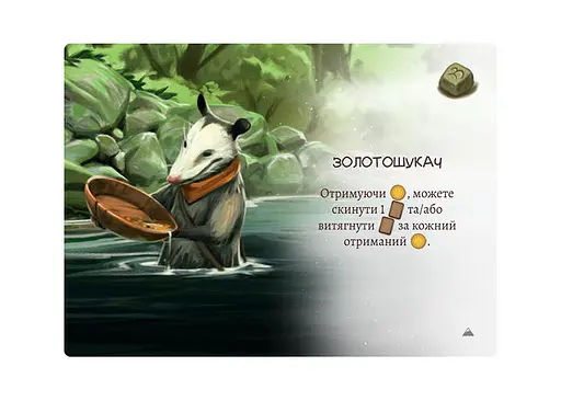 Настольная игра Ігромаг Эверделл. Стремкошир (Everdell: Spirecrest) (укр.) - фото 5