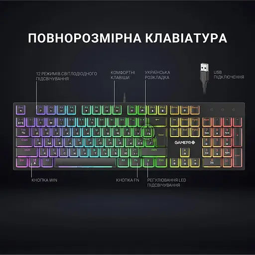 Клавіатура GamePro MK85R Red Switch RGB USB Black (MK85R) - фото 5
