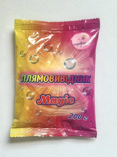 Плямовивідник для тканин Чарівниця 200 г - фото 1