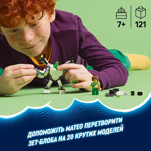 Конструктор LEGO DREAMZzz Робот Зет-Блоб та гоночні пригоди (71487) - фото 10