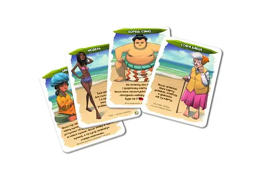 Настольная игра Woodcat РобинзонАда (обновленное издание) (Hellapagos: Big box) (укр.) (235598) - фото 3