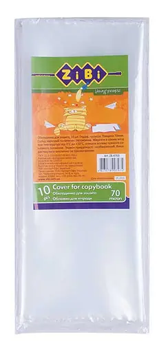 Обкладинки для зошитів, 70 мкм, 10 шт.