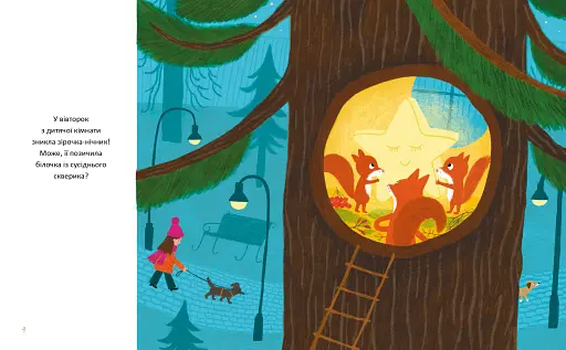 Сукня для Марусі - фото 3