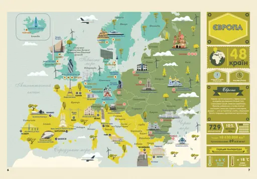 Дива архітектури - фото 4