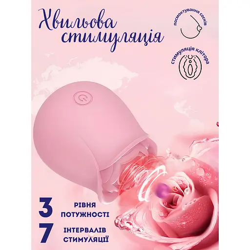 Вибратор Passion Роза вакуумный USB розовый (4821002029587) - фото 6