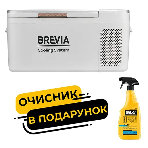Холодильник автомобильный Brevia 16л 23160 + Очиститель для пластика Erla Kliv 750 мл (na_227) - фото 1