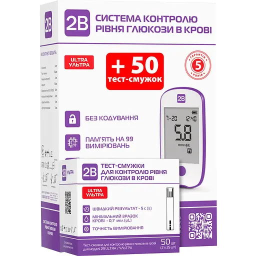 Глюкометр 2B Ultra