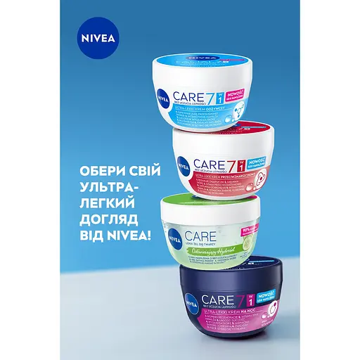 Крем для лица Nivea Care Питательный 100 мл (84349) - фото 5