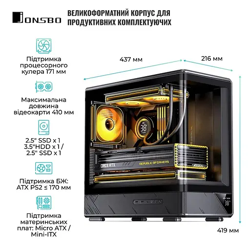 Корпус JONSBO D200 Black - фото 4