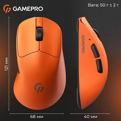 Миша GamePro Genesis Avenger Orange (GM096O) - фото 6