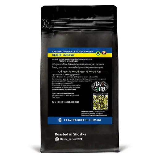 Кофе Flavor Coffee 500 г Купаж Вединг Бленд молотый - фото 2