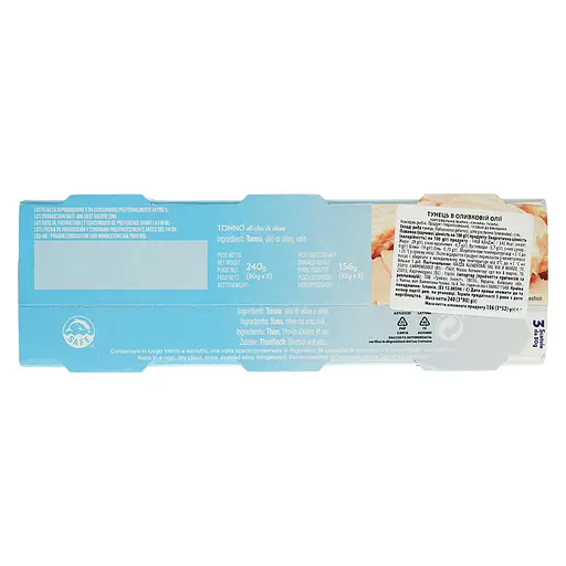 Тунец Сhiara в оливковом масле 240 г (3 шт. х 80 г) - фото 4