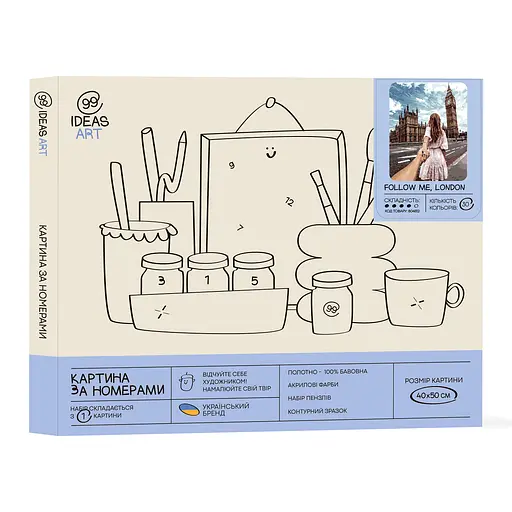 Картина за номерами 99IDEAS "Слідуй за мною, Лондон" 40*50 см, GX22063 - фото 2