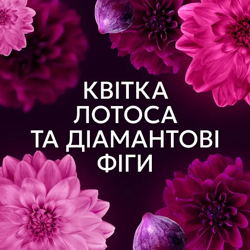 Кондиціонер для білизни Lenor Perfume Therapy Lotus Flower & Diamond figs Квітка лотоса 675 мл - фото 6