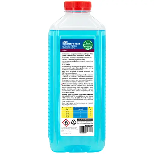 Незамерзаюча рідина для склоомивача XADO -32 °C Кавун 2 л - фото 2