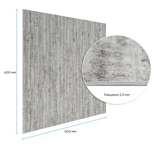 Гнучка штукатурка Wall Sticker SW-00002987 самоклеюча 600х600х2.5 мм темний граніт - фото 2