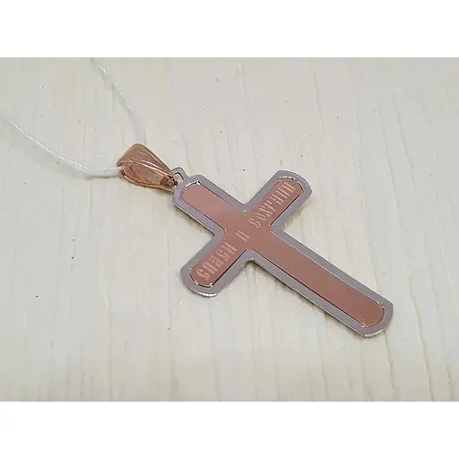 Золотий хрест Favoritum. Розп'яття Христа. 720022 - фото 3