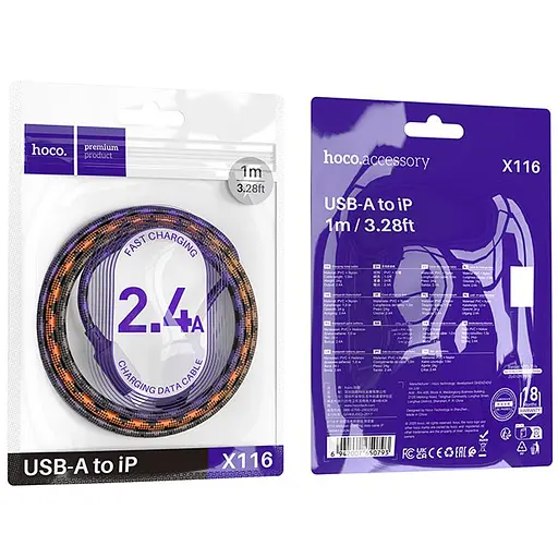 Дата кабель Hoco X116 Meridian USB to Lightning 2.4A (1m) Gradient Purple Mix - фото 6