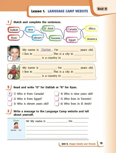 Англійська мова. 4 клас. Робочий зошит. Start Up! - фото 5