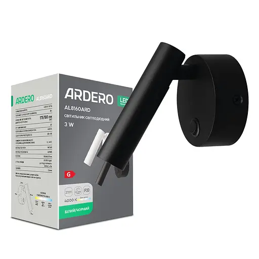 Світлодіодний накладний світильник Ardero AL8160ARD 3Вт чорний - фото 1