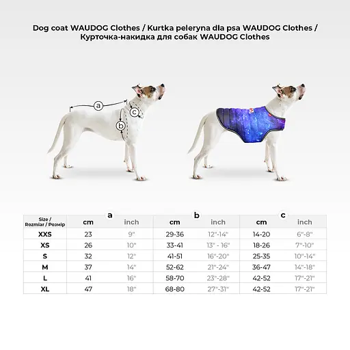 Курточка-накидка для собак Waudog Clothes, малюнок "Гранати", S, А 32 см, B 41-51 см, С 25-35 см - фото 2