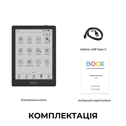 Електронна книга BOOX Go 6 - фото 8