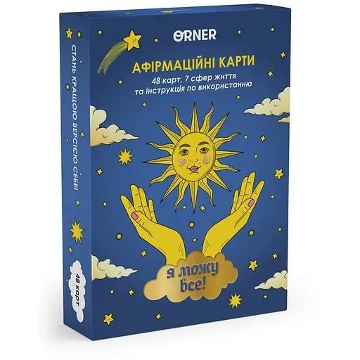 Картки з афірмаціями Orner Я можу все! orner-2309 48 карт 7 сфер життя та інструкція з використання - фото 1