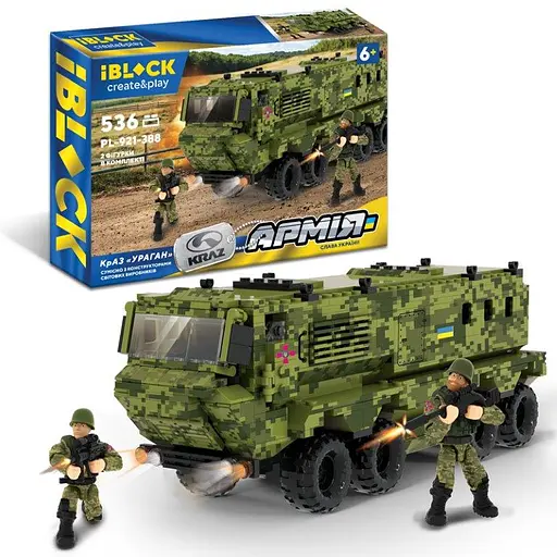 Конструктор Армія КрАЗ Ураган, PL-921-388, 536 деталей, 37x25.5x6 см