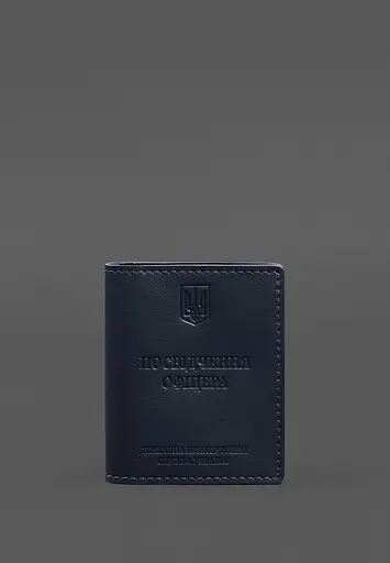 Кожаная обложка для удостоверения офицера ГНСУ (три кармана) синяя - фото 2