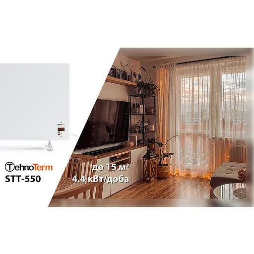 Обігрівач TehnoTerm STT-550 з терморегулятором до 15 м², електричний конвектор на 550 Вт білий - фото 6