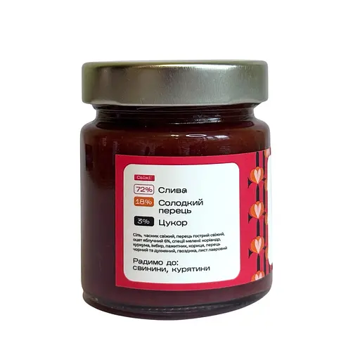 Крафтовий соус Сацебелі Сливовий (200 г)
 - фото 2