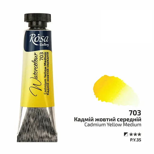 Фарба акварельна Кадмій жовтий середній (703) туба 10 мл Rosa Gallery [CD] - фото 1