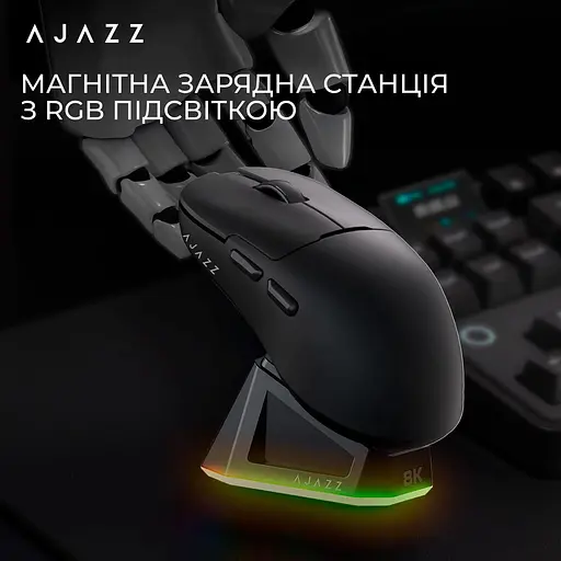 Миша Ajazz AJ159PRO Black 8K Charging Dock (AJ159-PRO-B) - фото 7