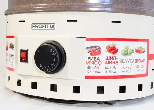 Сушарка для фруктів Profit M ЕСП-02 (20л) слонова кістка - фото 6
