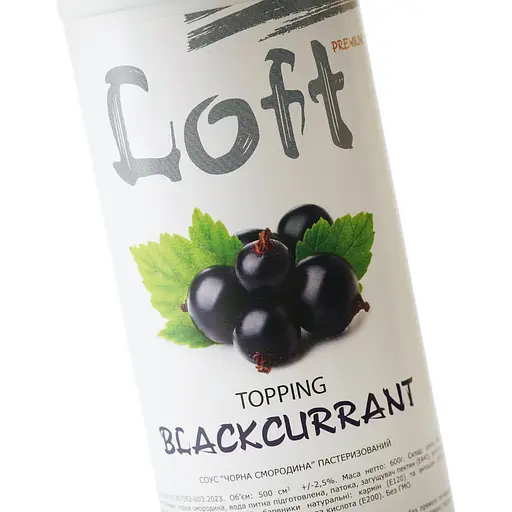 Топпинг Loft Черная смородина 0.6 кг - фото 5