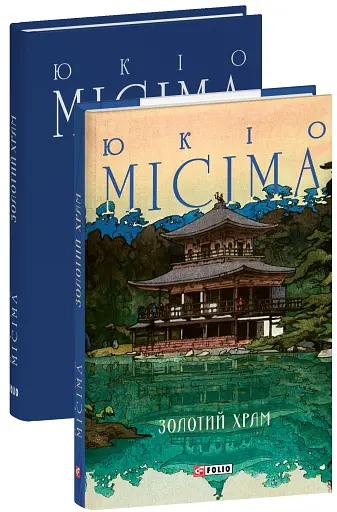 Золотий храм - фото 2