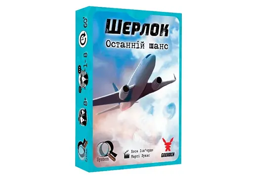 Настільна гра Geekach Games Шерлок 3 в 1. Набір 1 (Sherlock) (укр.) (GKCH078S1) - фото 2