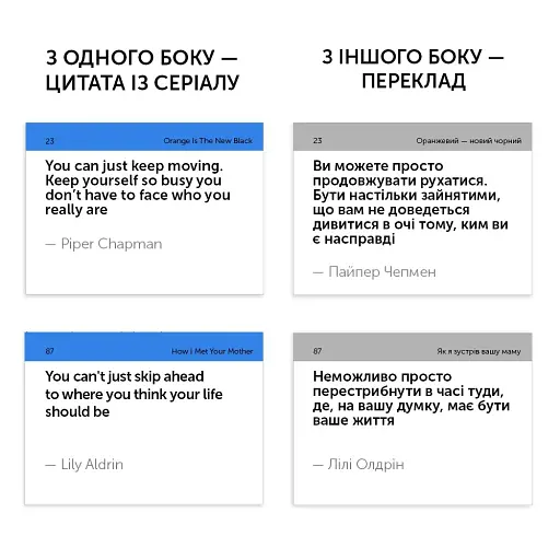 Картки для вивчення англійських слів. TV Shows (105) англійська - фото 3