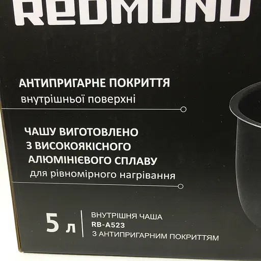 Каструля на мультиварку-скороварку Redmond RMC-PM4506, PM4507, RMC-M110 E, M4504, PM180, PM190, PM381, RB-A523 - фото 9