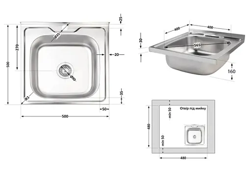 Кухонная мойка Brinex 5050 0.6 мм, врезная BRIN5050SAT06 - фото 7
