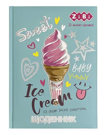 Щоденник шкільний Солоденький, ZB.13827