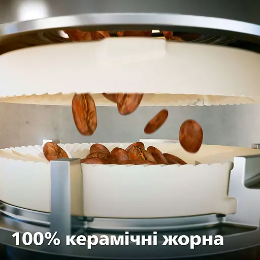 Кавомашина Philips Series 1200 (EP1224/00) - фото 8