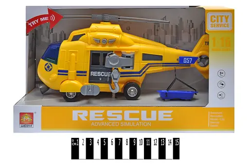 Вертоліт музичний Спасатель, WY750A - фото 2